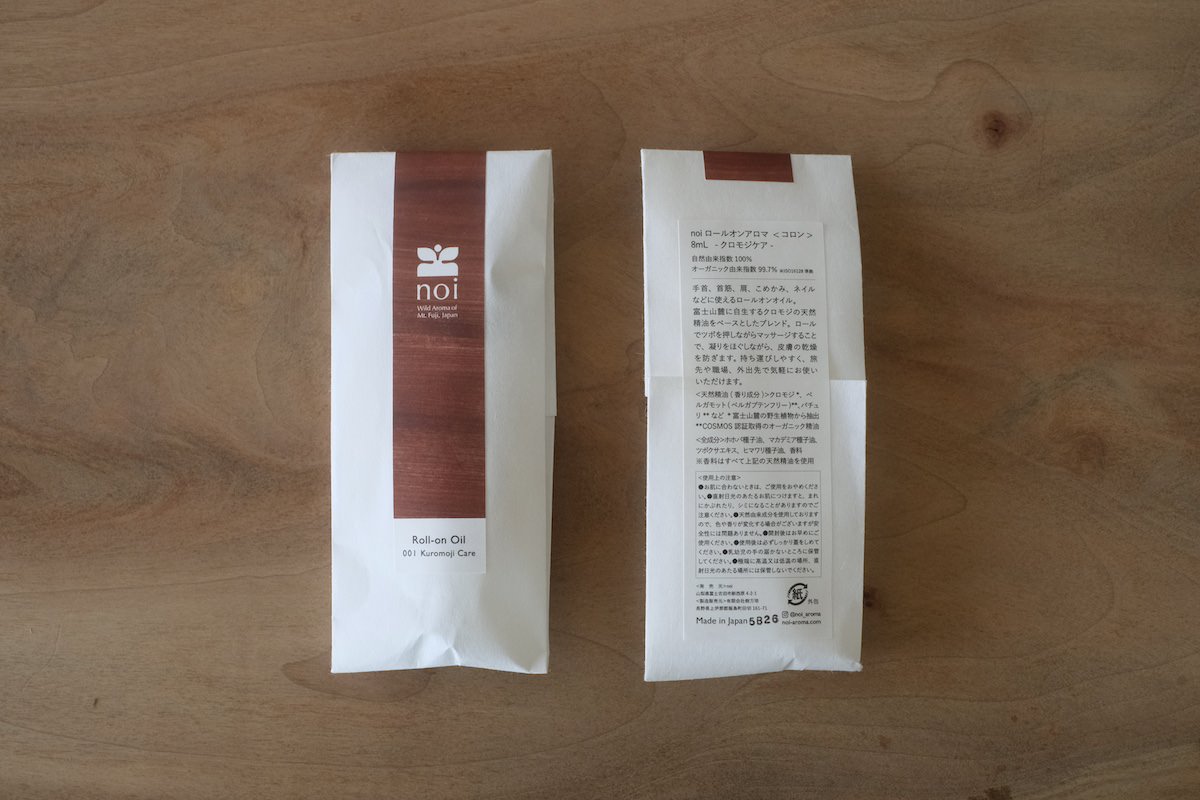 Roll-on aroma oil <001 Kuromoji Care>