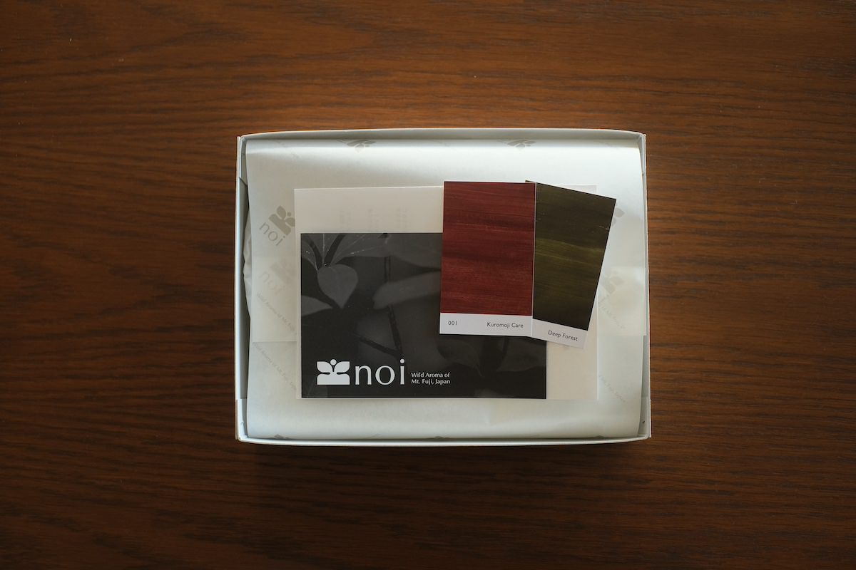 クリスマスギフトBox｜森のアロマセット (ハンドソープ 008 Deep Forest & アロマスプレー 001 Kuromoji Care)